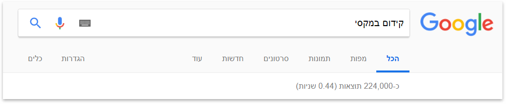google