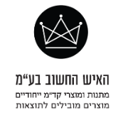 האיש החשוב לוגו לוגו האיש החשוב
